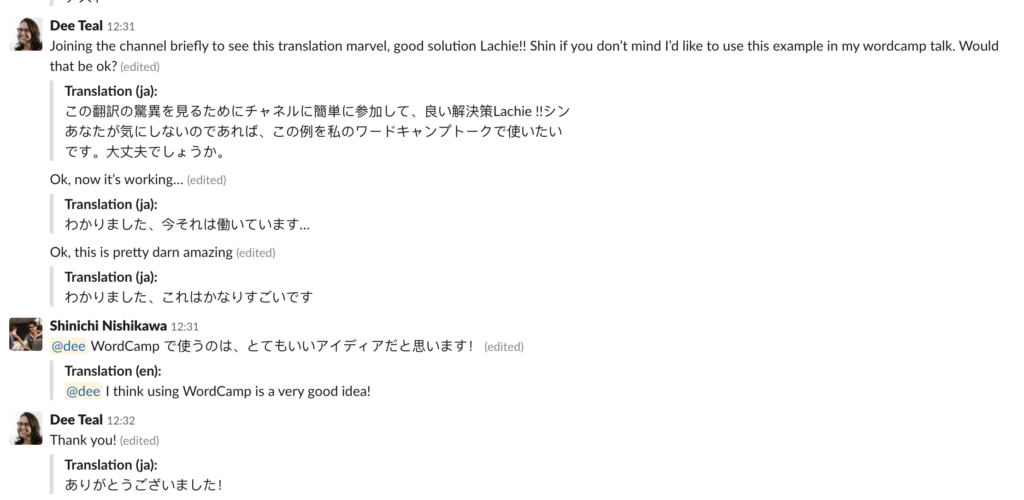 Screenshot of Text conversation in both english and Japanese that is being machine translated in real time. Reducing Distance between remote teams by using tools.
